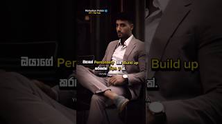 පරෂය ගඩනග ගනමට Tips 7ක Sinhala Motivation Video