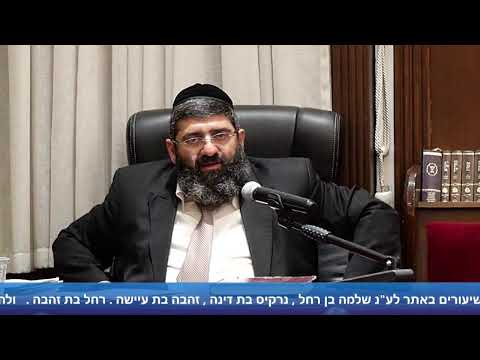הרב אייל עמרמי - הפחד מגנט לצרות,איך משתחררים ממנו...? כא' מרחשון תשפ"ד