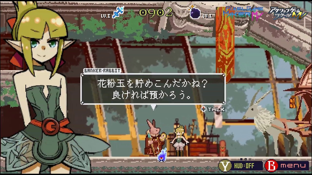アクションゲームツクール 2mvetro アクションゲームツクールMV【サンプルゲーム】CROSS X CARROT