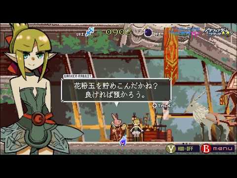 Pixel Game Maker MV Community Game Showcase Part2／アクション