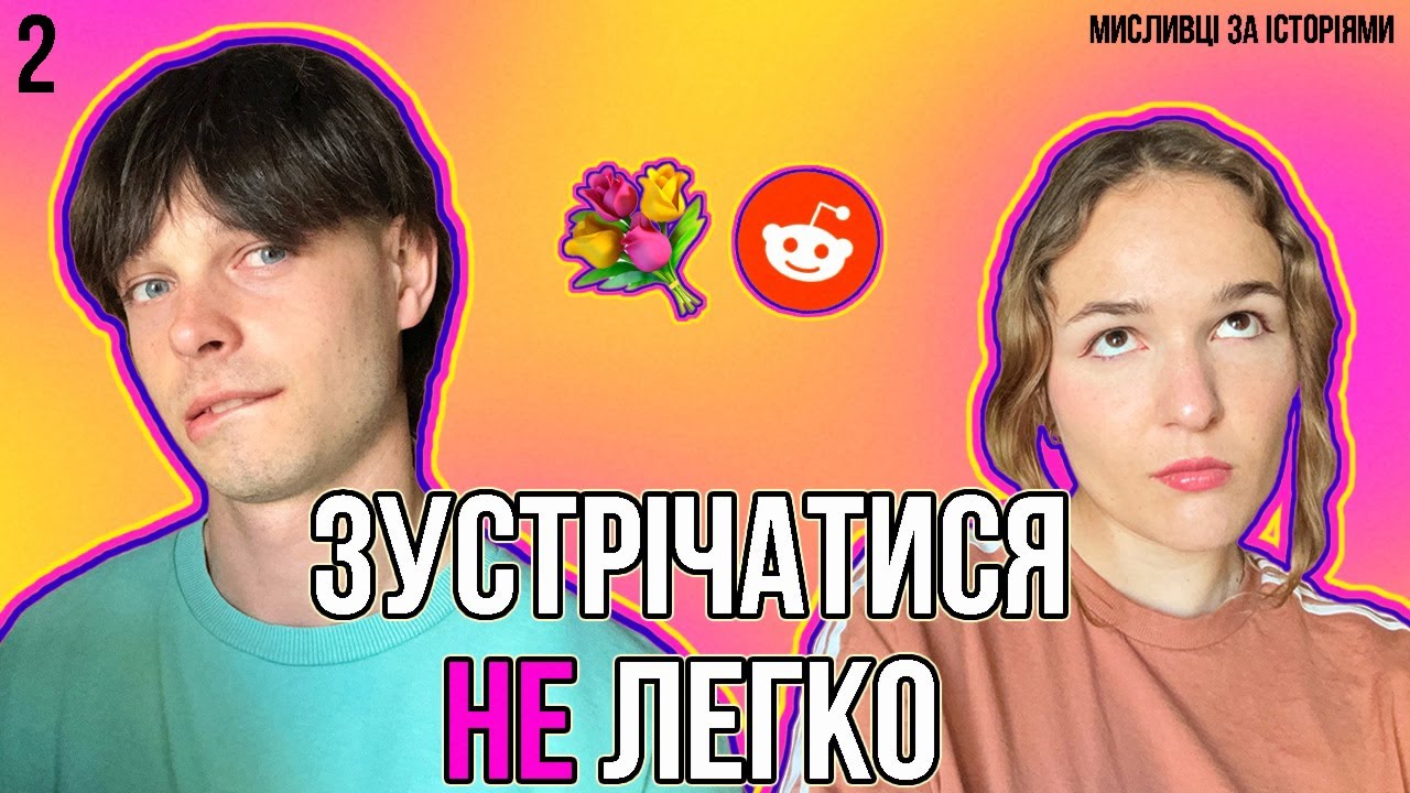 Моя дівчина ВДЕРЛАСЯ у ванну, щоб застукати мене.. - Історії про стосунки. Реддіт :)