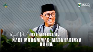 Download Lagu Nabi Muhammad Mataharinya Dunia || Ust Mahrus Ali - Majelis Sholawat Tombo Ati MP3 Download Lagu Nabi Muhammad Mataharinya Dunia || Ust Mahrus Ali - Majelis Sholawat Tombo Ati MP3