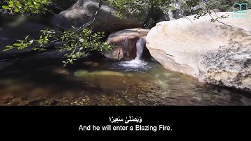 سورة الانشقاق   ياسر الدوسري   مترجم Surah Al Inshiqaq   Quran  English subtitles