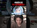 なんでその声なんだよww【League of Legends】