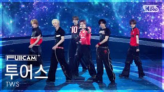 [안방1열 풀캠4K] 투어스 '널 따라가 (You, You)' (TWS FullCam) @SBS Inkigayo 260510
