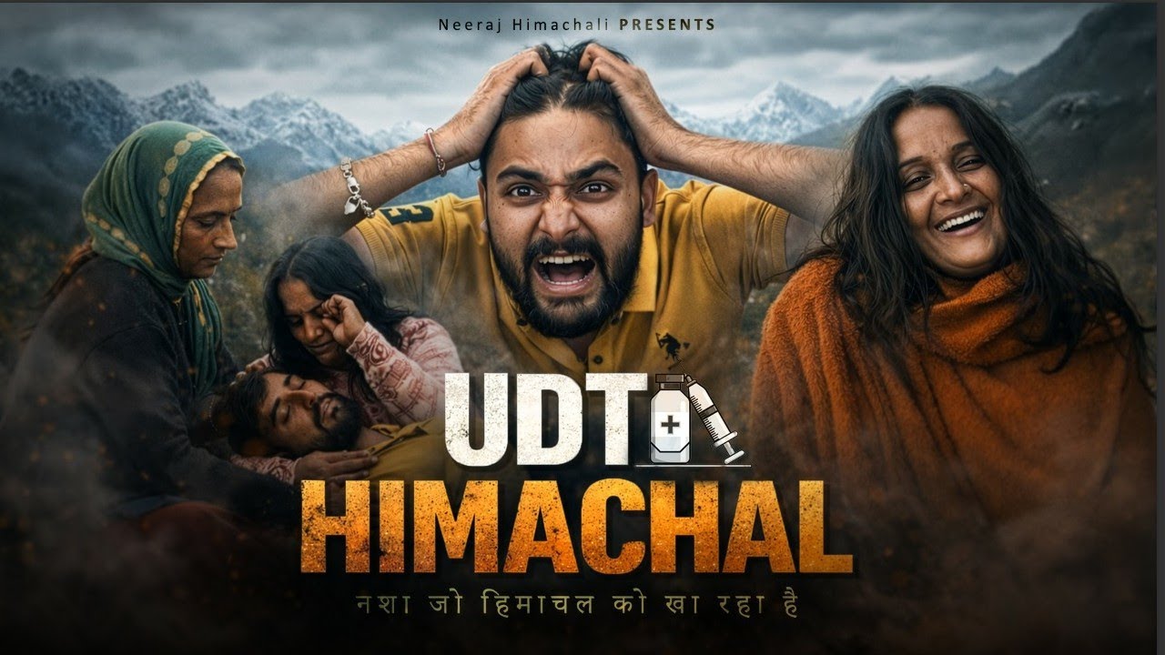 Nasha Sirf Aadat Nahi | Aakhri Galti Hoti Hai | Neeraj Himachali .....