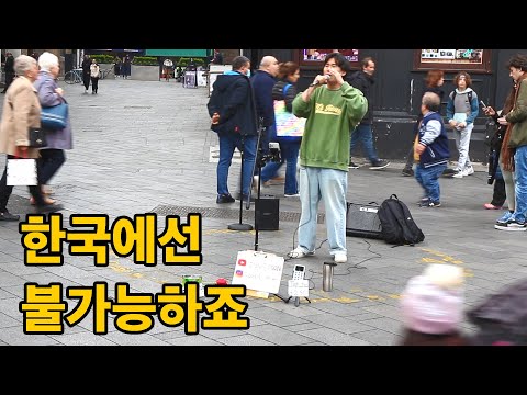 🇬🇧길거리에서 한국노래를 불러 팁으로 월 700만원을 버는 20대 한국남자 l 영국#6