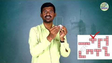 4th class maths may objects different shapes Part-4 by ch mallesham Vidya Siri Digital Classes