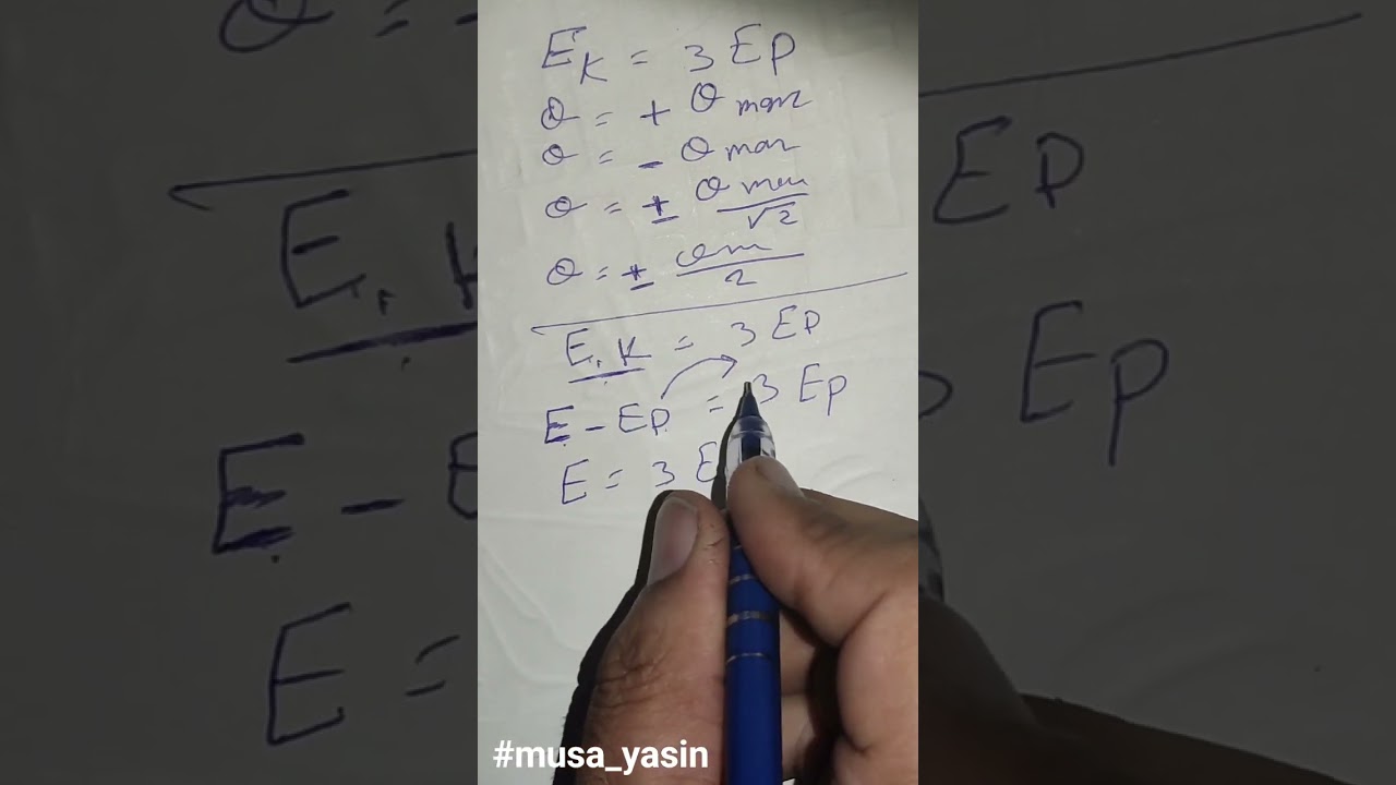 تمرين عالسريع في النواس الفتل العلاقة بين Eĸ  و Ep   طريقة عامة