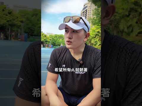 現代年輕人的核心價值  #will黃士豪  #財富思維