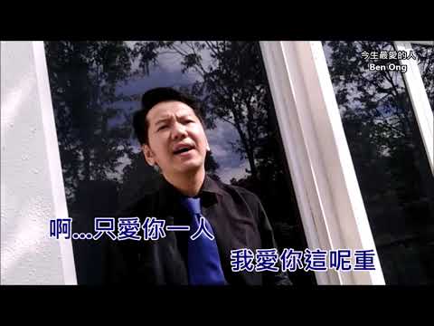 則翃 今生最愛的人