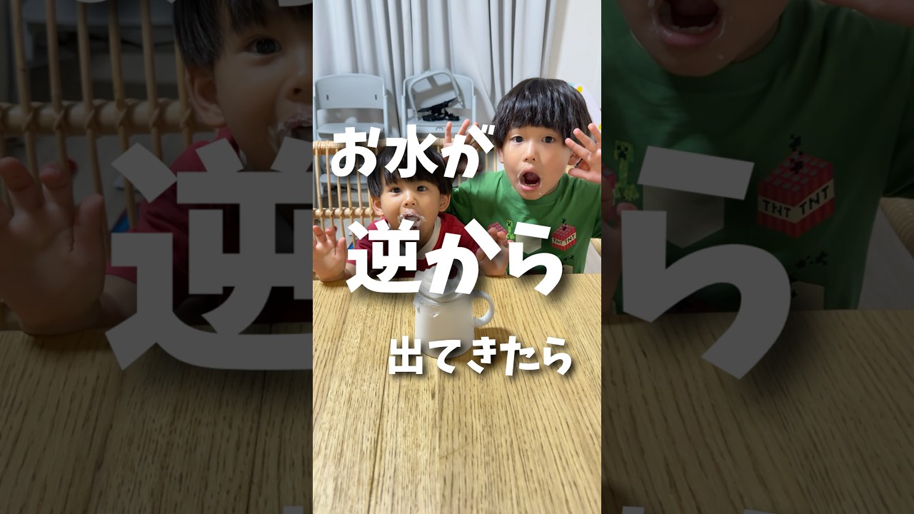 1度下げてから上げるタイプのお祝いしてもらいました。笑 #検証