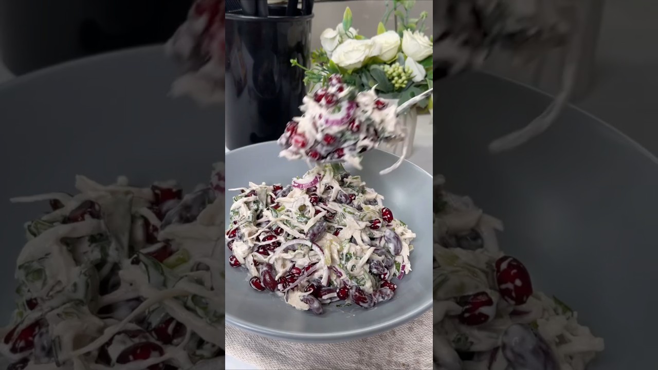 Салат с гранатом и куриной грудкой #рецепт #салат #салатсгранатом #салатскуринойгрудкой
