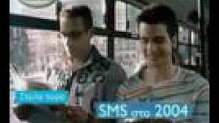 Cosmote Greece - Minute by Minute TVC