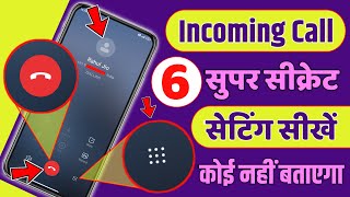 6 Super Secret Android Phone Incoming Call Settings You Must Know in 2023 | 6 Incoming Call Setting screenshot 2