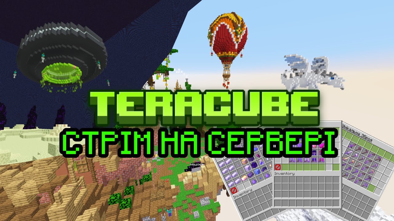 ОдинБлок | Стрім