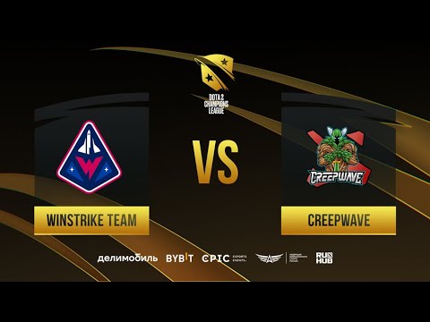 Winstrike Team vs Creepwave, D2CL 2021 Season 4, bo3, game 1 [Mila & Jam]