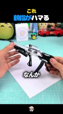 普通のペンを組み替えたらこうなった