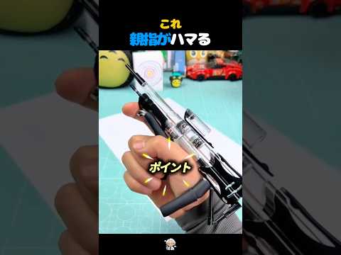 普通のペンを組み替えたらこうなった
