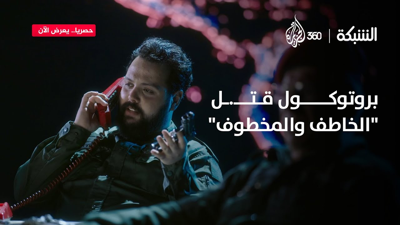 بروتوكول هانيبال: الجيش الإسرائيلي يقصف جنوده | مقطع ساخر من الشبكة!