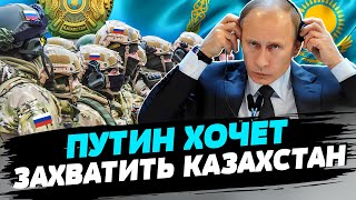 Россия будет пытаться проецировать свою власть в Казахстане — Димаш Альжанов