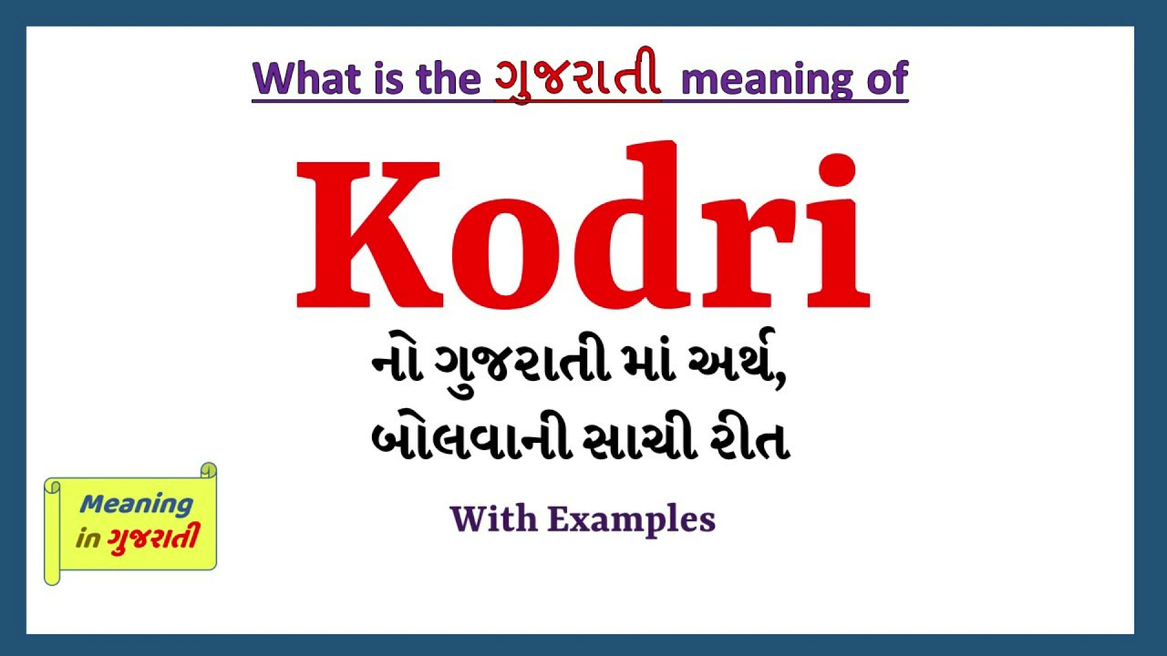 Kodri Meaning In Gujarati Kodri Kodri In Gujarati Kodri Meaning In Gujarati Kodri Kodri In Gujarati