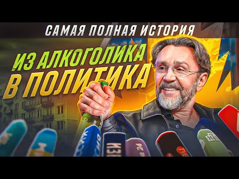 НАСТОЯЩИЙ ЛЕНИНГРАД: ШНУРОВ — ТРУ РОКЕР ИЛИ ПРОСТО МАРКЕТОЛОГ? | ЭКСПОНАТ, WWW, ВОЯЖ, КАБРИОЛЕТ