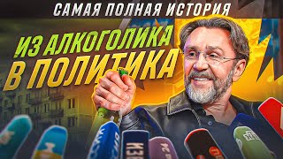 картинка: НАСТОЯЩИЙ ЛЕНИНГРАД: ШНУРОВ — ТРУ РОКЕР ИЛИ ПРОСТО МАРКЕТОЛОГ? | ЭКСПОНАТ, WWW, ВОЯЖ, КАБРИОЛЕТ