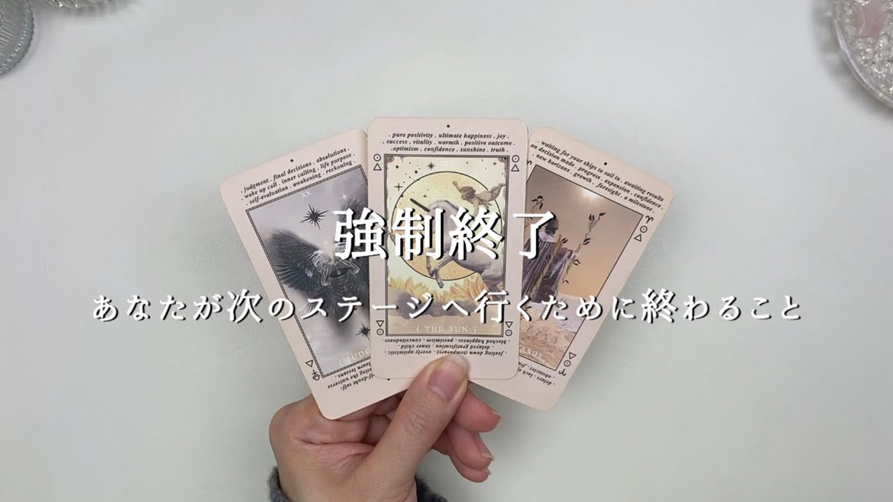 もう頑張らなくても大丈夫😌