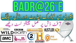 Badr@26°E MBC Network Latest Update Complete Dish Setting On 7fit dish In Pakistan?