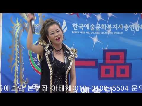 가요제  일품예술단/몰랐네/현 서