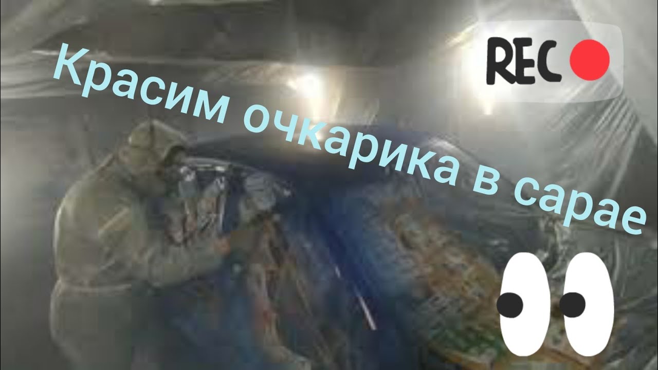 Восстановить машину из утиля
