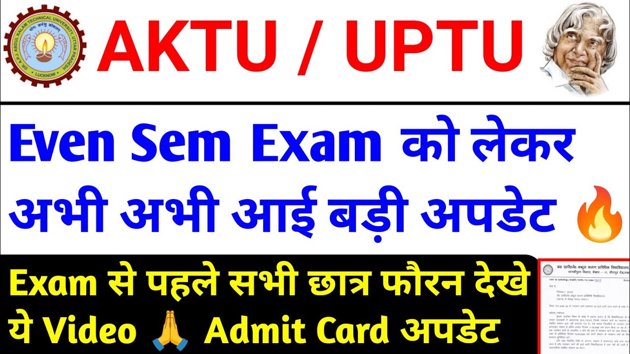 AKTU Even‑Semester 2025‑26 Exam Circulars: Deadlines, Forms & Results