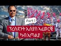 Isaias afeworki italy walking without security    benymedia eritrea isaias
