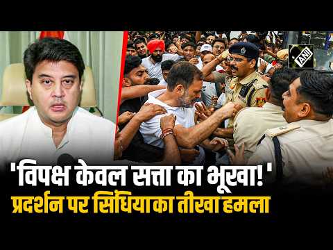 जनता सर्वोच्च, जनादेश स्वीकार करना विपक्ष का कर्तव्य: INDIA Bloc के प्रदर्शन पर Jyotiraditya Scindia