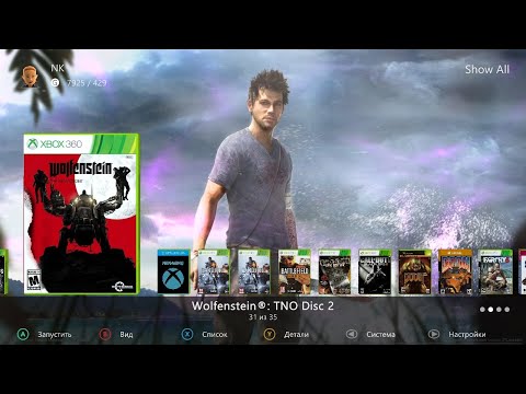 Xbox 360 Far Cry 3 theme  Aurora тема Аврора