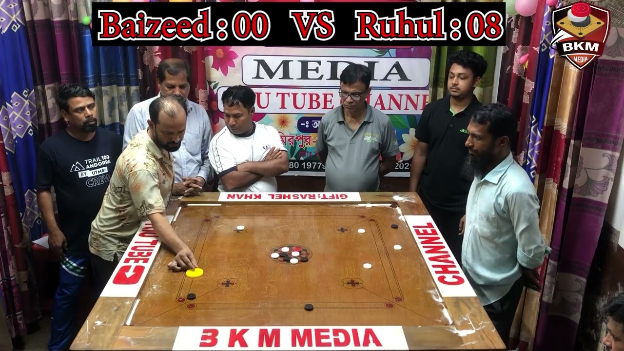 Baizeed VS Ruhul. পই পই পয়েন্ট নিয়ে গেম দিয়ে দিলো। Carrom Board। BKM Media 
