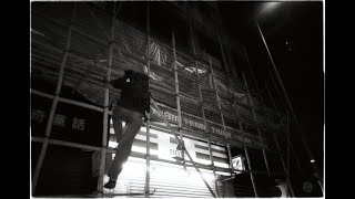 TILL WE'RE BURIED in Hong Kong. Featuring MES SIXTE YUMOH and RADEO  Analog photos with Ricoh GR1.