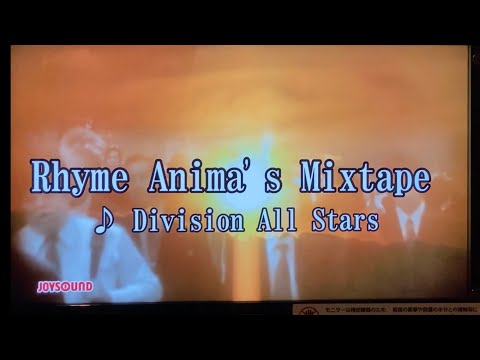 【ヒプマイ】Rhyme Anima's Mixtape【歌ってみた】