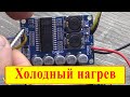 Усилитель на TDA8932. Полное разочарование