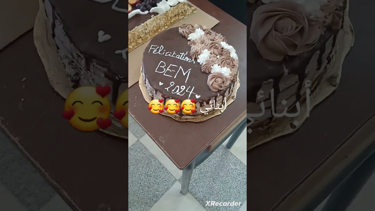 حفل تكريم التلاميذ الناجحين في شهادة التعليم المتوسط 2024
