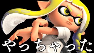 さりげなくエグい強化されてて草【スプラトゥーン3】