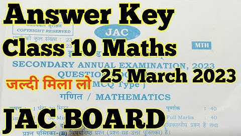 Maths Class 10 Answer Key| JAC Board Class 10| 25 March 2023| JAC BOARD Class 10 Maths Answer key