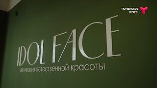 Примерка-ТВ: Студия фэйслифтинга Idol Face