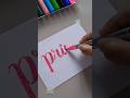 'pride' magical calligraphy #shorts #calligraphy #art #youtubeshorts