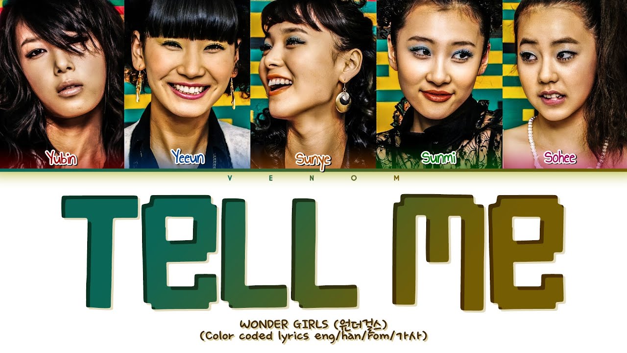 WONDER GIRLS 원더걸스 TELL ME (Color coded lyrics eng/han/rom/가사) 