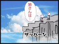 船越英一郎 動画写真19b