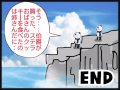 船越英一郎 動画写真19c