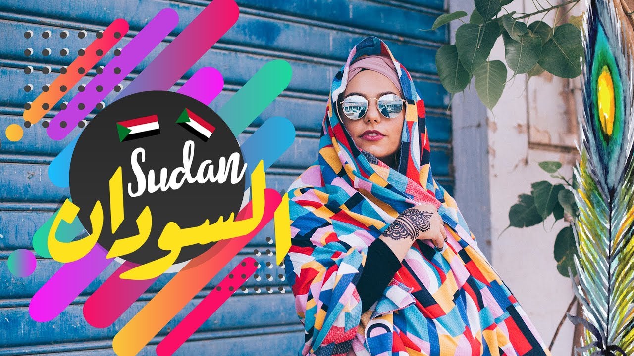 أوَّل زيارة لي في السودان! #رمضان_في_السودان! | My first trip to Sudan! 🇸🇩