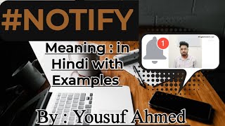NOTIFY: Meaning in Hindi/Pronunciation/Examples/Synonym/Noun ||Learn English ||Vocabulary